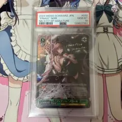 PSA10】NIKKE プリバティ メイド ヴァイスシュヴァル - メルカリ