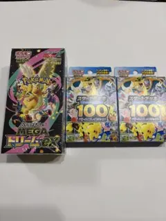 ポケモンカードゲーム MEGAドリームEX シュリンク付き 値下げ交渉あり