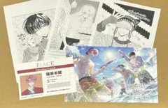 U*.様 多聞くん今どっち！？特典セット