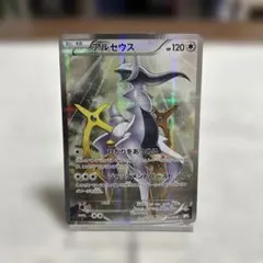 PSA7】コリンク ○ 色違い Pt4 アルセウス光臨 037/090 - メルカリ