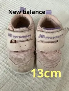ニューバランススニーカー　ピンク　13cm