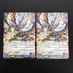 ヴァンガード プレジアストーン・ドラゴン ノーマル 4枚セット - メルカリ