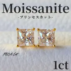 モアサナイト 6mm 1.2ct相当 スタッドピアス アッシャー 18KYGP - メルカリ