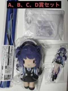 ブルアカ ブルーアーカイブ セガラッキーくじ ふわぷち ミニぬいぐるみ