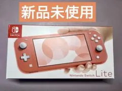 Nintendo Switch Lite コーラル　ピンク　未使用　美品 Amazon.co.jp: Nintendo Switch Lite コーラル : Video Games