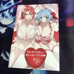 saka様 リクエスト 2点 まとめ商品