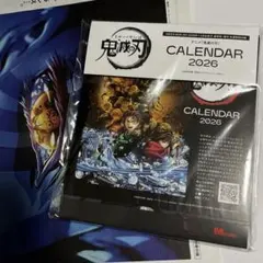 鬼滅の刃 メンズノンノ2026年1•2月合併号カレンダー 付録