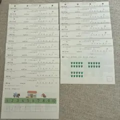 【リクエスト】　くもん　4A3A