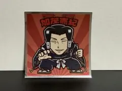 呪術廻戦マンチョコ 加茂憲紀 No.13 - メルカリ