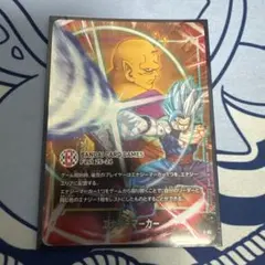 【未使用】 ドラゴンボールカード　エナジーマーカー 箔押し　悟飯　ベジータ 2025年最新】エナジーマーカー 悟飯の人気アイテム - メルカリ