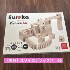 2026年最新】ユリイカ デラックスの人気アイテム - メルカリ