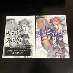 Item thumbnail for item 2a00c784-c13e-49ef-9ccc-870972ea7659