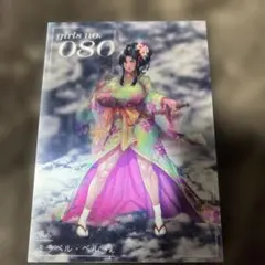 2026年最新】対魔忍 カードの人気アイテム - メルカリ