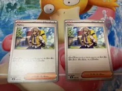 ポケカ 汎用カードセット⑥