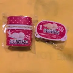 雪見だいふく スカーフ付 チャームポーチ スクイーズセット
