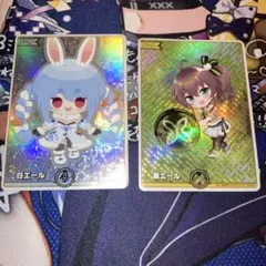 2026年最新】兎田ぺこら 白エールの人気アイテム - メルカリ