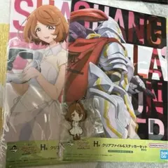 Item thumbnail for item bd1186f8-aad6-439d-8434-f740181c06ae