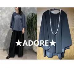 美品 ADORE ラインコットンハイネック 青色 長袖 ラウンドネック 