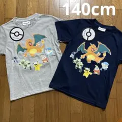 ポケモンtシャツ140cm