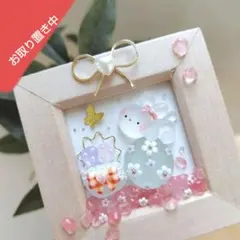 シーグラスアート『 Easter～mini～』