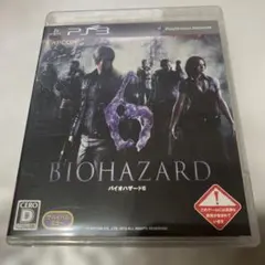 BIOHAZARD 6 PS3