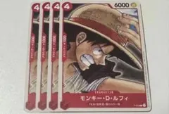 ワンピースカード モンキー・D・ルフィ　チュートリアルデッキ　プロモのサムネイル