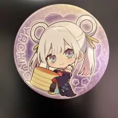 超かぐや姫 ヤチヨ 缶バッジ 月見ヤチヨ