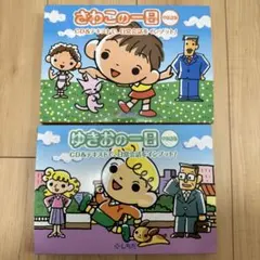 しまじろうのわお！（1〜32）DVD全32巻セット - メルカリ