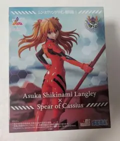 シン・エヴァンゲリオン劇場版　Luminasta　式波・アスカ・ラングレーのサムネイル