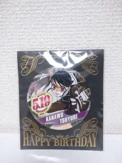 2025年最新】栗花落カナヲ バースデーの人気アイテム - メルカリ