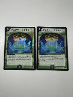 甘噛み様 リクエスト 2点 まとめ商品