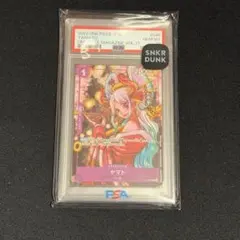 PSA10 ワンピースカード ヤマト 週刊少年ジャンプ レカフィグ付属