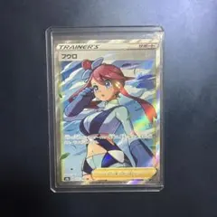 2026年最新】フウロ srの人気アイテム - メルカリ