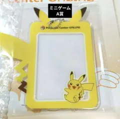 2026年最新】ポケモンセンター ピカチュウ賞の人気アイテム - メルカリ
