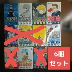 2026年最新】ハンターハンター 32巻の人気アイテム - メルカリ