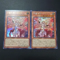 2026年最新】守護天霊ロガエスの人気アイテム - メルカリ