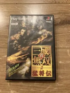 PS2【真・三國無双2/猛将伝】2002年光栄