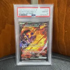 2026年最新】ファイヤーEX psa10の人気アイテム - メルカリ