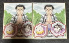 鬼滅の刃 特別放送版2025 提供イラスト複製 ミニ色紙 悲鳴嶼行冥