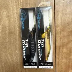 クレイジーオーシャン ティップランナー 2.5号 中古品8本セット 全2色】クレイジーオーシャン ティップランナーチビ 2.5号 谷山カラー