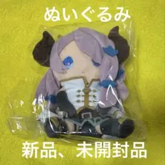 【新品未開封】ナルメアおすわりぬいぐるみ　グラブルフェス 2026年最新】ナルメア おすわりぬいの人気アイテム - メルカリ