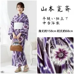 2026年最新】山本寛斎浴衣の人気アイテム - メルカリ