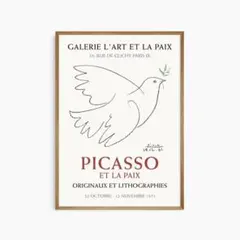 ドールシープ様 リクエスト 2点 まとめ商品