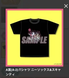 Tシャツ ニーソックス＆スキャンティ