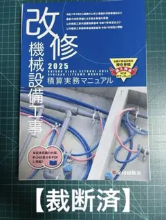 Item thumbnail for item ab58de46-ec84-4484-ad39-b275ee4b7217