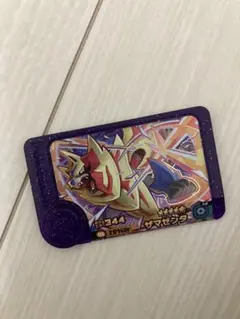 ポケモンフレンダ ザマゼンタ