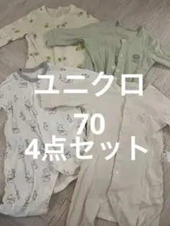 ユニクロ カバーオール 70cm 4点セット