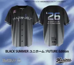千葉ロッテマリーンズ 2026 7/20 ブラックサマーユニホーム