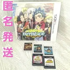 モンスターハンターシリーズ 　　　　　ベイブレード　3DS　DS　6点売り