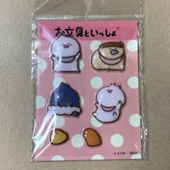 お文具といっしょ シール ばぶんぐ